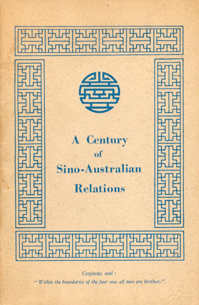 Figure 1: Cover, Pao, C.J. (1938). A Century of Sino-Australian Relations. Sydney: John Sands. Image courtesy of National Library of Australia, https://catalogue.nla.gov.au/Record/1639912